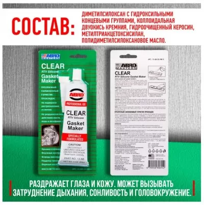 Икона товара